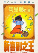 一本色道久久88综合亚洲精品高清