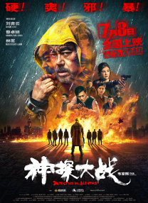 国产精品三级在线观看
